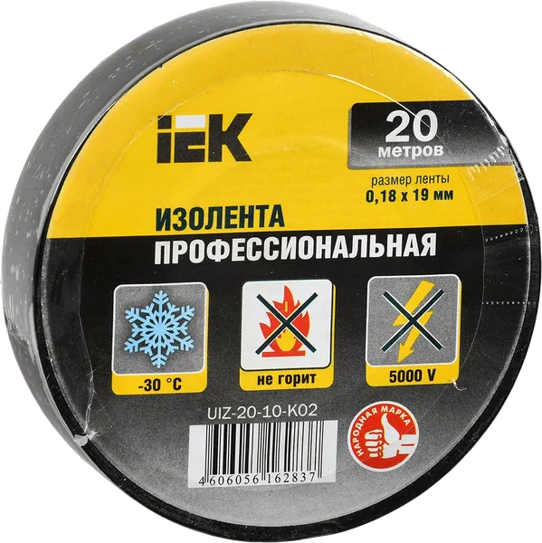 Изолента ПВХ черная 19мм 20м IEKUIZ-20-10-K02