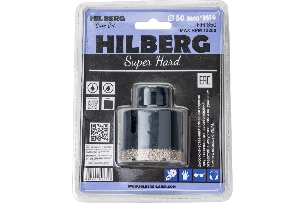 50 Hilberg  Super Hard 6T, М14 50*35 mm