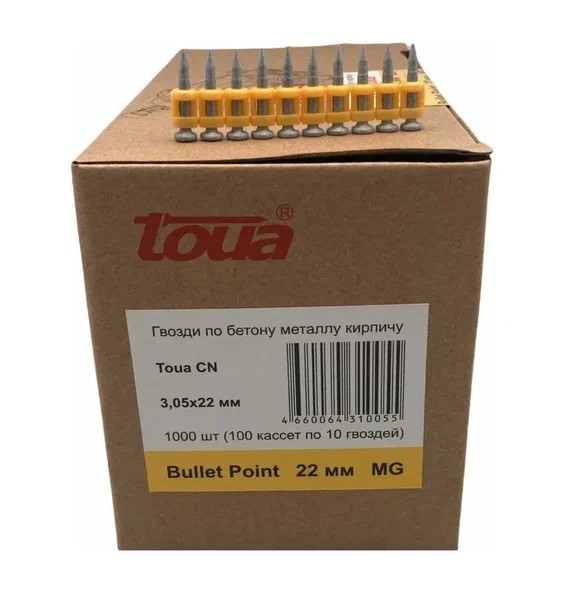 Гвозди усиленные по бетону и металлу CN EG bullet point 3,05х22 мм (1000 шт)