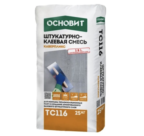 (С) Штукатурно-клеевая смесь ОСНОВИТ КАВЕРПЛИКС TC116 25 кг. (01701)