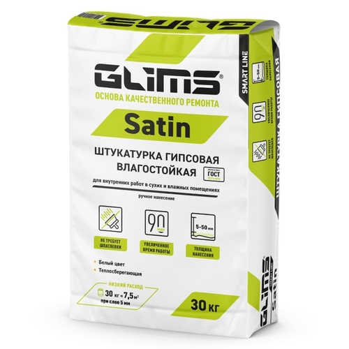GLIMS SatiN Облегченная гипсовая штукатурка с перлитом. (02112)
