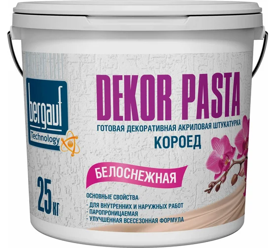 Готовая декоративная акриловая штукатурка Камешковая Bergauf CRYSTAL PASTA 25 кг. (01300)
