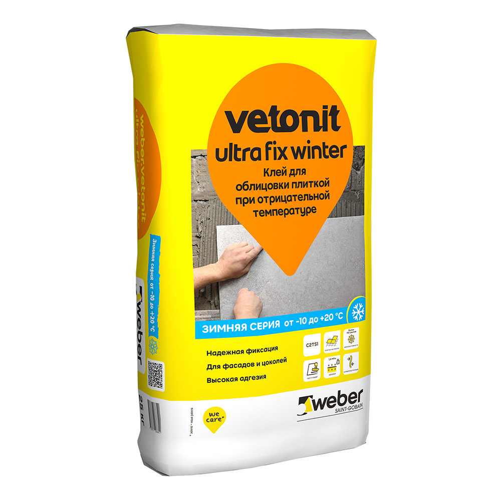 Клей для плитки, керамогранита и камня Weber Vetonit Ultra fix зимний серый (класс С2) 25 кг