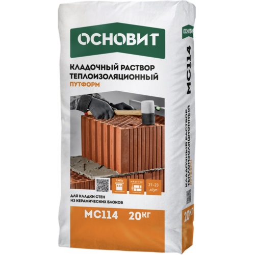 (С) Теплоизоляционный кладочный раствор ОСНОВИТ ПУТФОРМ MC114 20 кг. (01700)