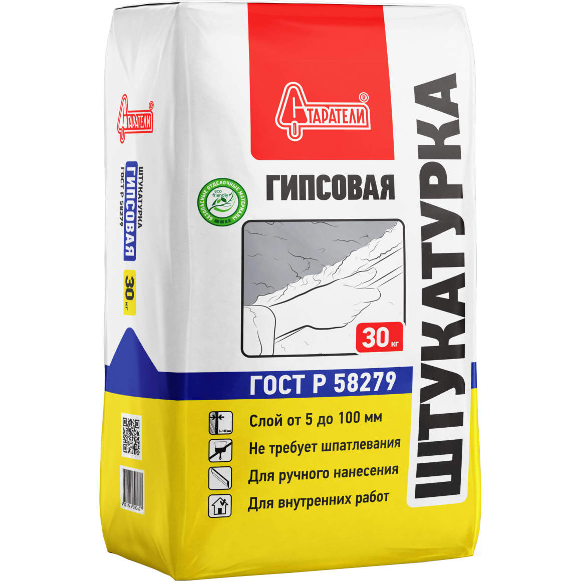 Старатели Штукатурка гипсовая 30 кг