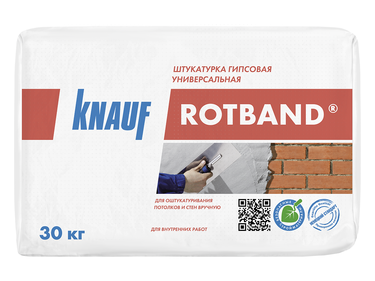 Кнауф Штукатурка Ротбанд 30кг (40)