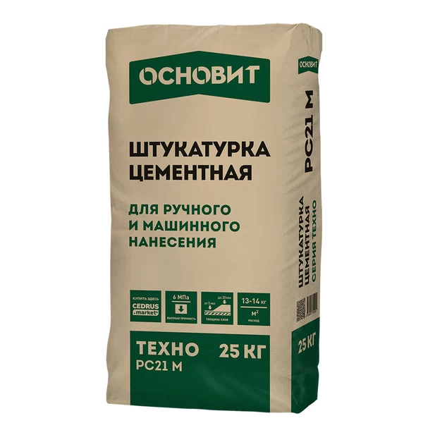 Штукатурка цементная Основит Техно РС21 M фасадная 25 кг (01640)
