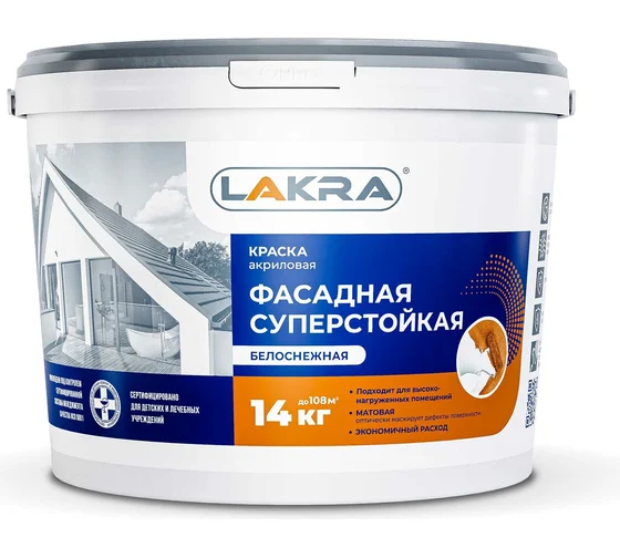 Краска акриловая фасадная суперстойкая Лакра белоснежная 14кг (00-00000916)