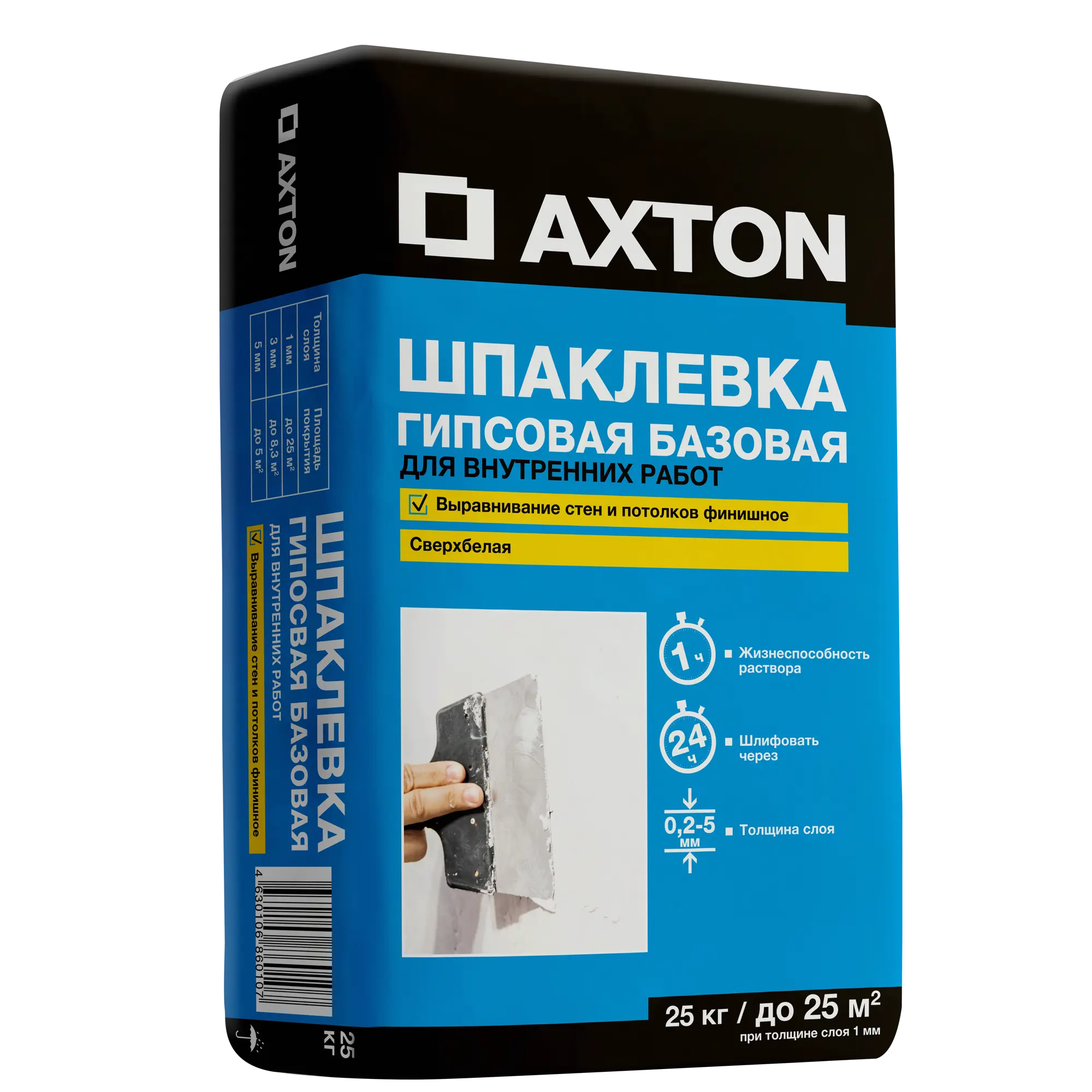 Шпаклёвка гипсовая базовая Axton 25 кг (УТ-00164040)