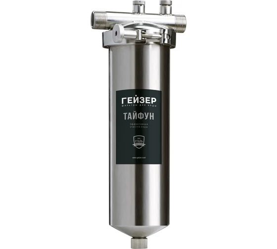 Колба фильтр для горячей воды 1/2 "Гейзер" Тайфун 10SL