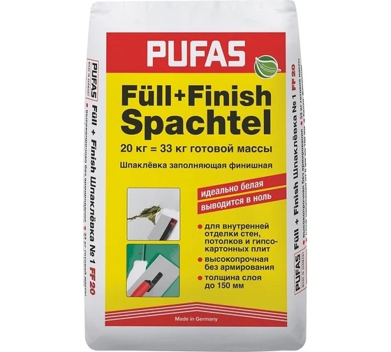 FüII + Finish Заполняющая и финишная шпаклевка (М) 20 кг