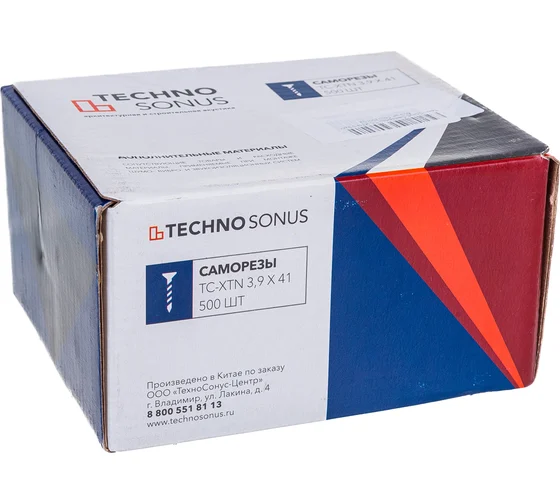 Саморезы ТС-XTN 3.9х41 (500 шт.)