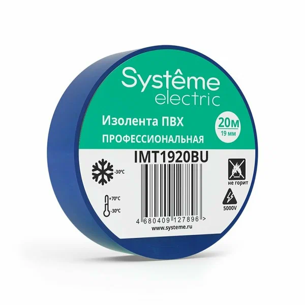 ИЗОЛЕНТА ПВХ MultiSet 19мм Х 20м СИНЯЯ SE (Systeme)IMT1920BU
