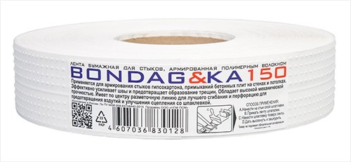 Лента углоформирующая BONDAG&KA бумажная армированная 150х0,05м, арт.B150