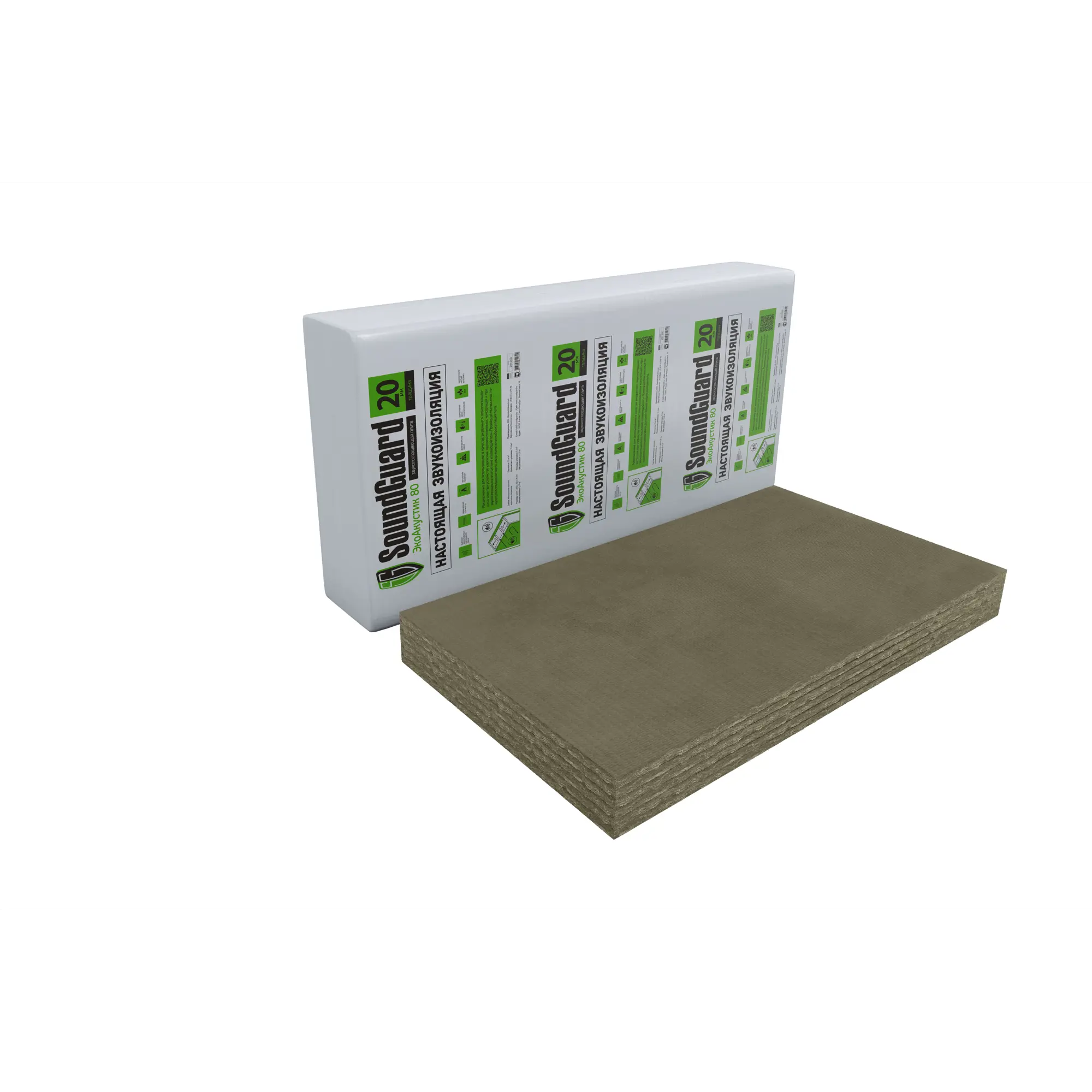 Звукоизоляционная плита SoundGuard ЭкоАкустик 80 1250x600x20 мм (7,5м2) (1)
