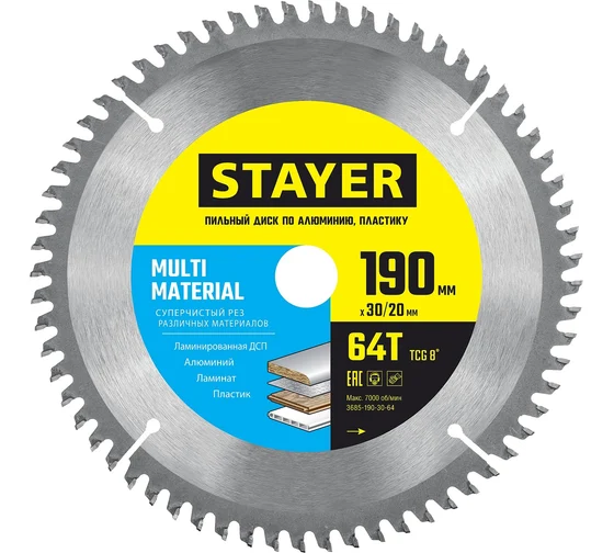 STAYER Multi Material, 190 х 30/20 мм, 64Т, супер чистый рез, пильный диск по алюминию (3685-190-30-3685-190-30-64