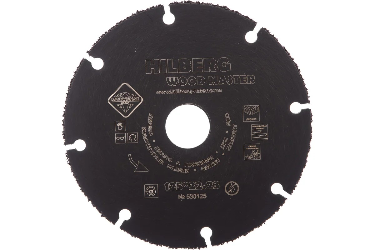 Диск Hilberg Super Wood 125*22.23 mm