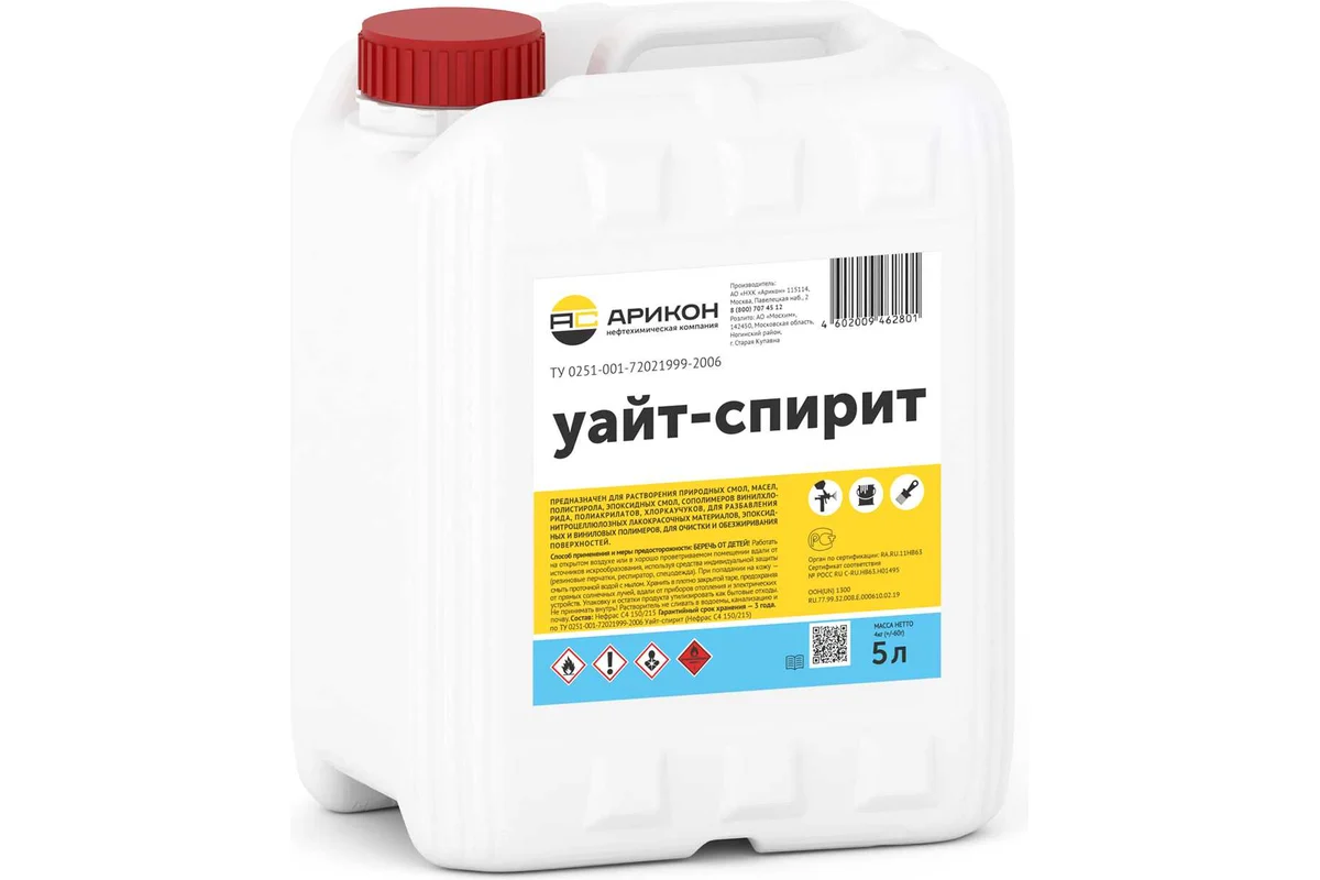 Обезжириватель УАЙТ-СПИРИТ