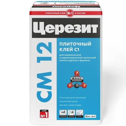 Церезит CM12/25кг Плиточный клей для напольного керамогранита (02055)