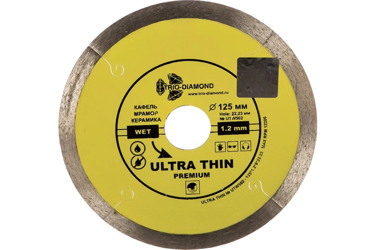 Диск Trio-Diamond Ultra Thin Premium 125*8*22.23 Толщина реж. кромки 1.2 mm