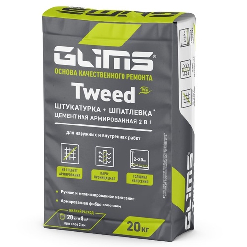 GLIMS Tweed Штукатурная смесь цементная цокольно-фасадная, Усиленная (02113)