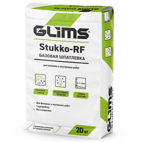 GLIMS Stukko-RF Выравнивающая шпатлевка цементная белого цвета (02125)