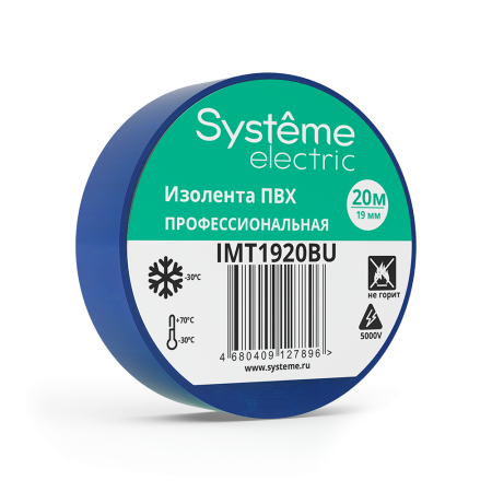 ИЗОЛЕНТА ПВХ MultiSet 19мм Х 20м СИНЯЯ SE (Systeme)