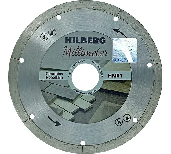 125 Hilberg Millimeter 1,0 mm 125*7*222,23 Толщина реж. кромки 1.0 mm
