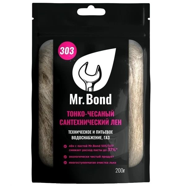 Mr.Bond 303 Лен сантехнический, 200г.