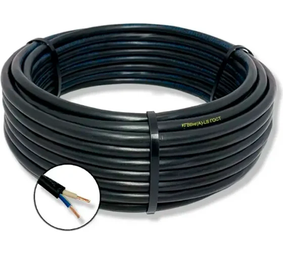 Кабель КГВВГнг (А) LS (ГОСТ) 2x0,75 (50м)