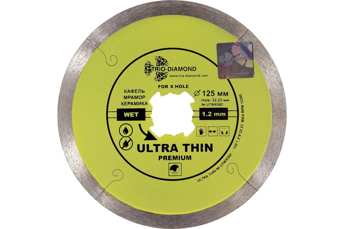 Диск Trio-Diamond Ultra Thin Premium X Hole125*8*22.23 Толщина реж. кромки 1.2 mm