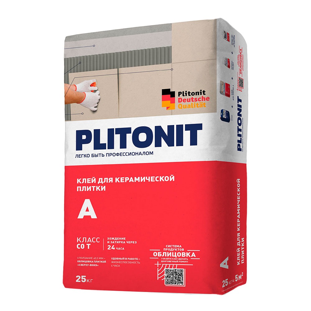 Клей для плитки Plitonit A универсальный серый (класс С0) 25 кг