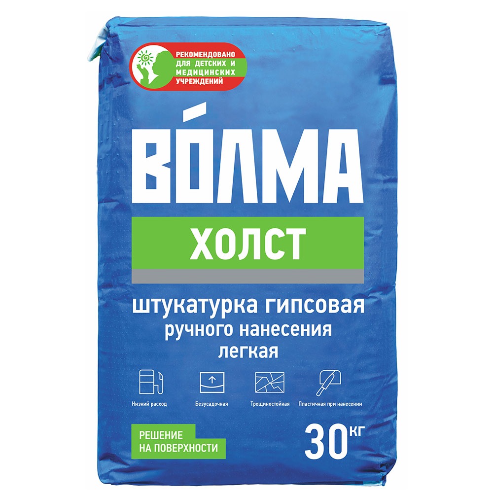 Штукатурка гипсовая Волма Холст 30 кг (01320)