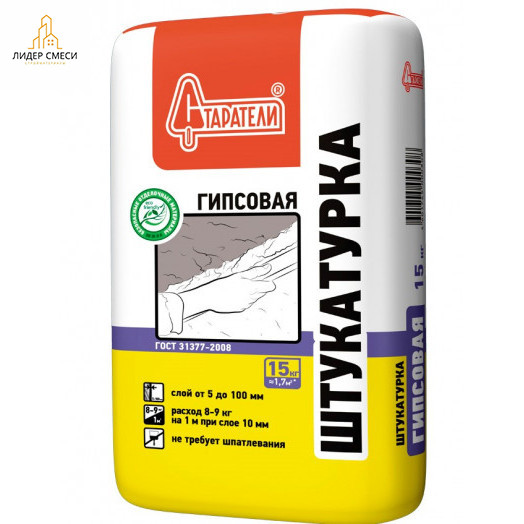 Старатели Штукатурка гипсовая 30 кг