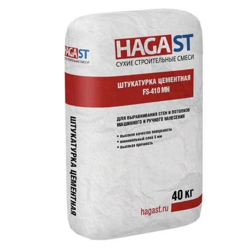 (С) Штукатурка цементная универсальная HAGAST FS-410/40 МН 40 кг. (01510)