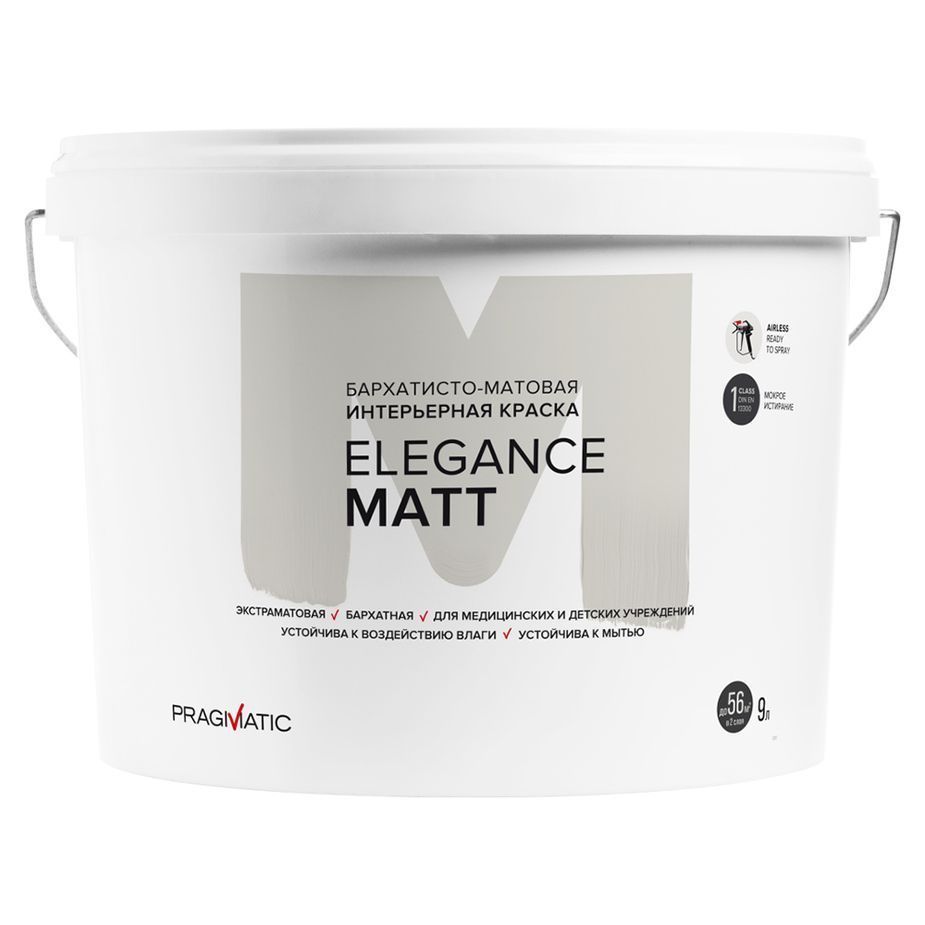 Majestic Matt Base A (9л) - элегантно-матовая интерьерная краска цвет MJ71-022