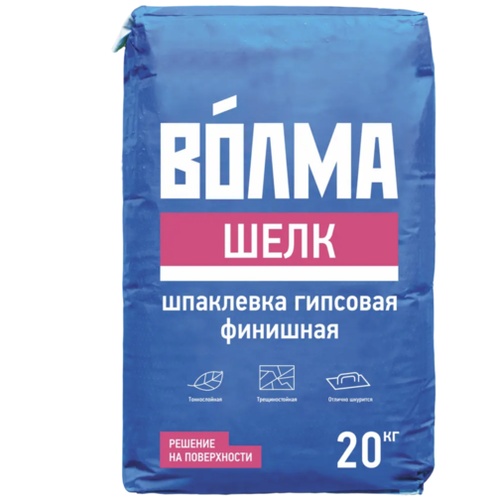 Шпаклевка гипсовая финишная ВОЛМА Шелк 20 кг. (01569)