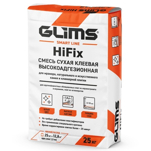 Клей плиточный GLIMS HiFix Клеевая смесь белого цвета для любой плитки, натурального и  искусственного камня (02094)