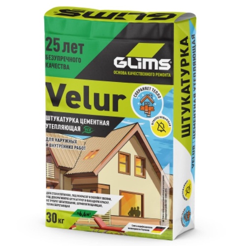 GLIMS VeluR Штукатурная смесь цементная с перлитом ОБЛЕГЧЕННАЯ. (02115)