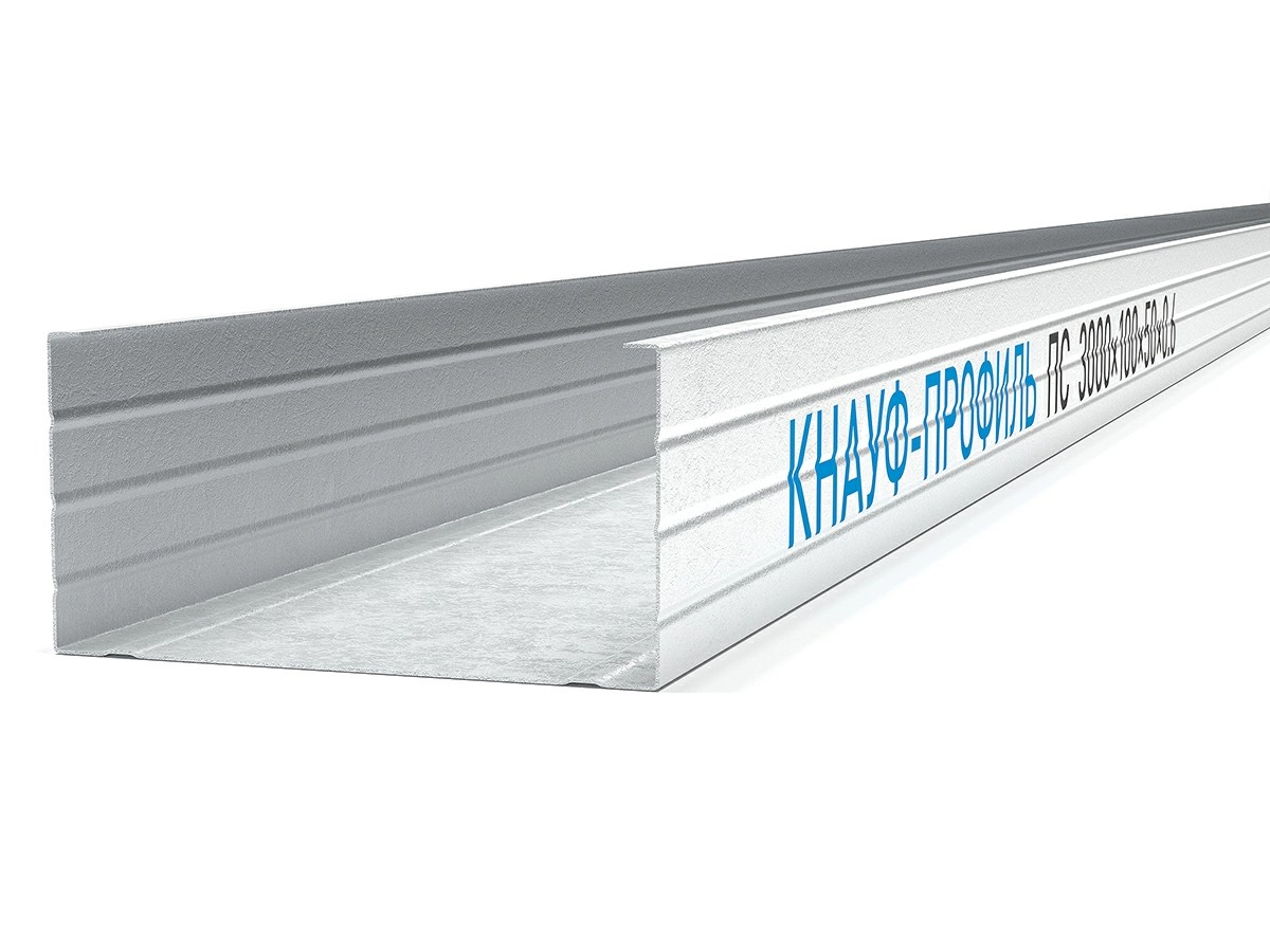 Кнауф Профиль ПС 3000х100х50х06 (8/64)