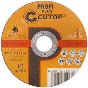 Профессиональный диск отрезной по металлу и алюминию Cutop Profi Plus Т41-230 х 2,5 х 22