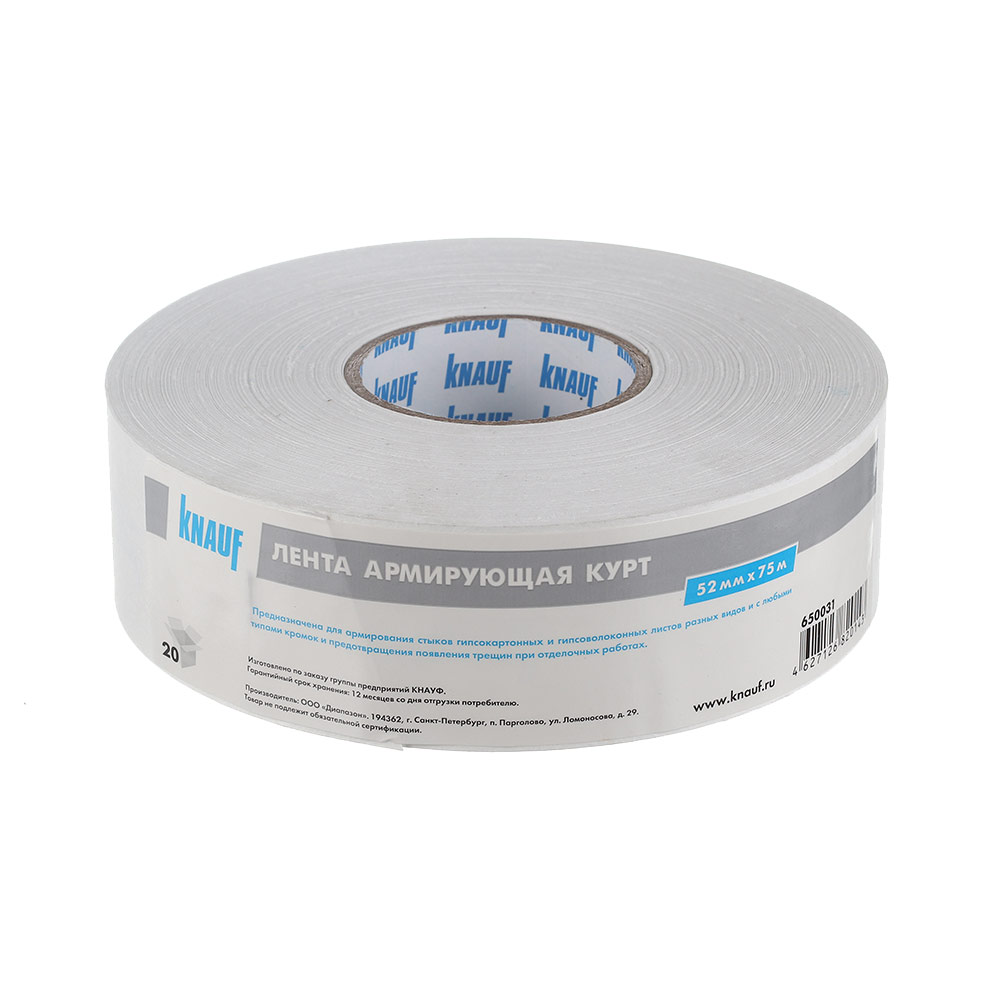 Лента бумажная для швов ГКЛ Курт Кнауф с армирующими  волокнами 52 мм 75м (01014)
