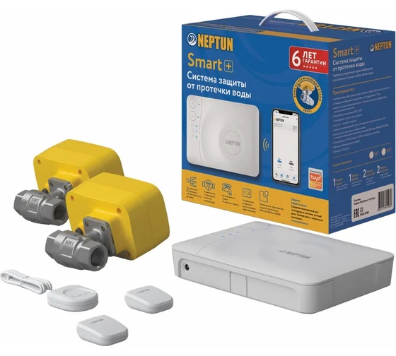 Система контроля протечек 3/4" Neptun Profi Smart+ Tuya