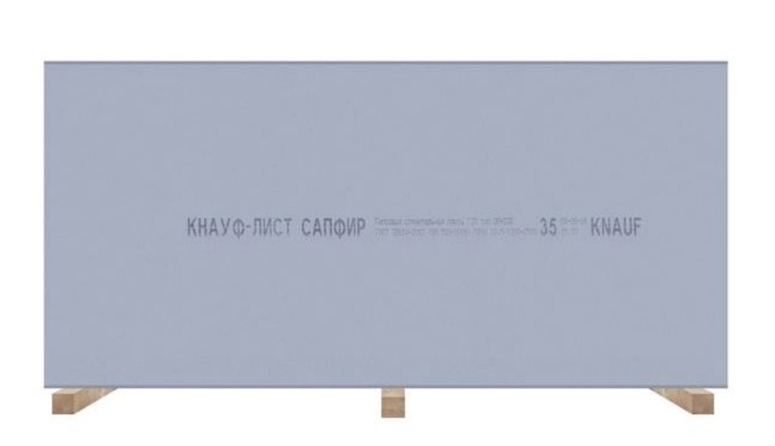 Кнауф Гипсокартон Сапфир ГСП-DFH3IR ПЛУК 2500 1200 12,5 (36)