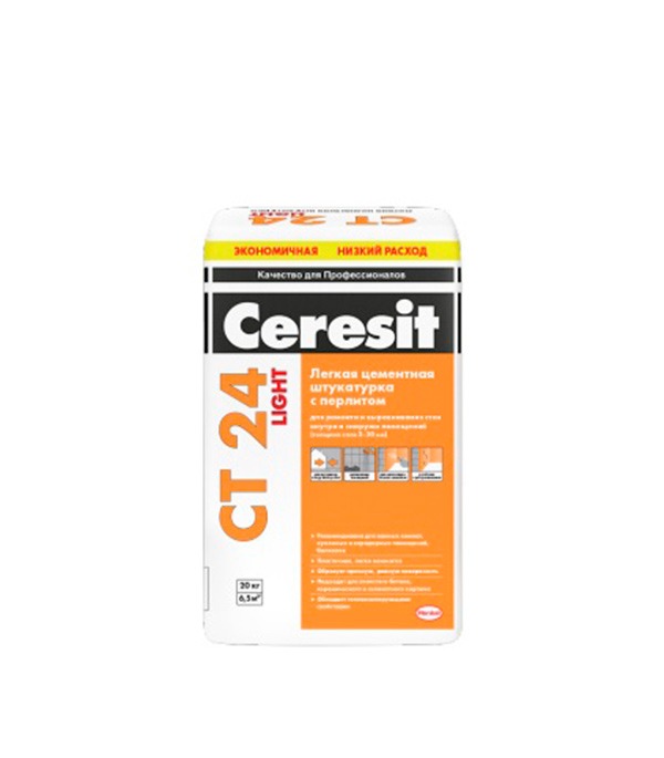 Штукатурка цементная Ceresit CT 24 Light с перлитом 20 кг