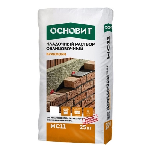 (С) Кладочный раствор для кирпича облицовочный ОСНОВИТ БРИКФОРМ MC11 шоколадный 045 25 кг. (01699)
