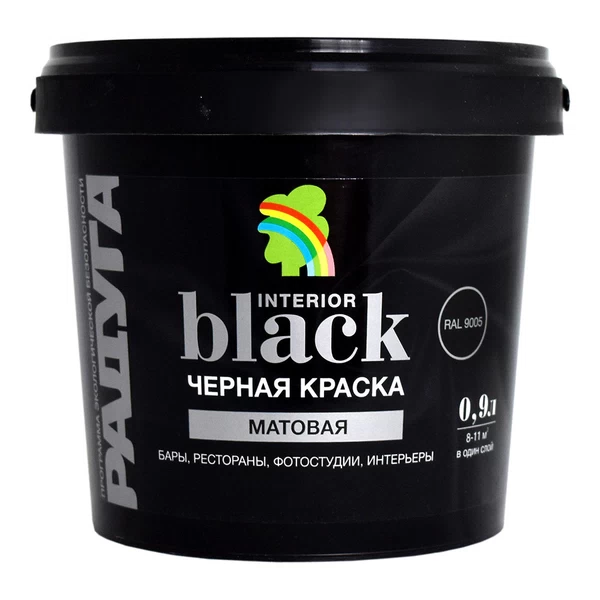 Краска матовая (черная)