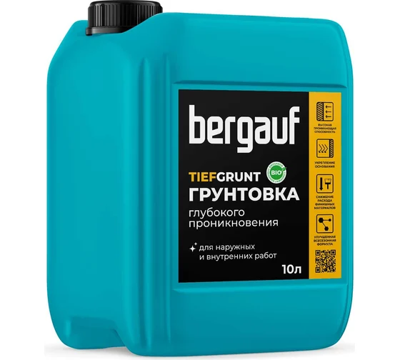 Грунтовка глубокого проникновения Bergauf TIEFGRUNT COLOR 10 лит. (01304)