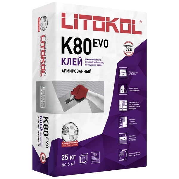 Литокол LITOFLEX K80 EVO 25 кг (54)