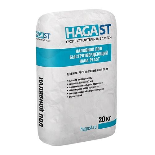 (С) Наливной пол быстротвердеющий HAGA PLAST 20 кг. (01530)